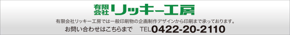 koubou kekomi